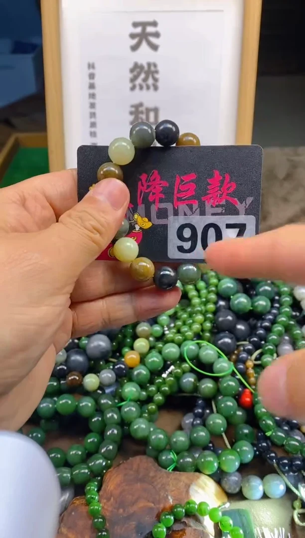 未镶嵌和田玉把件和田玉