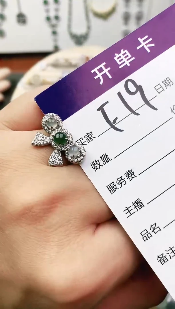 未镶嵌戒指翡翠11111111