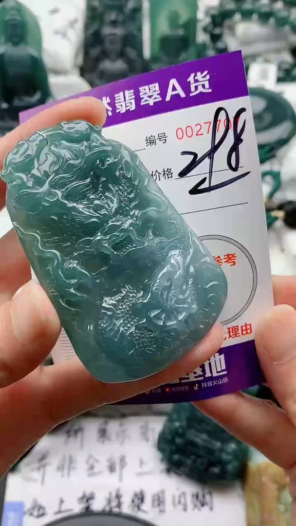 翡翠未镶嵌颈饰88888888