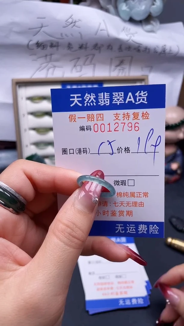 【闪购商品】翡翠戒指未镶嵌15*12796--