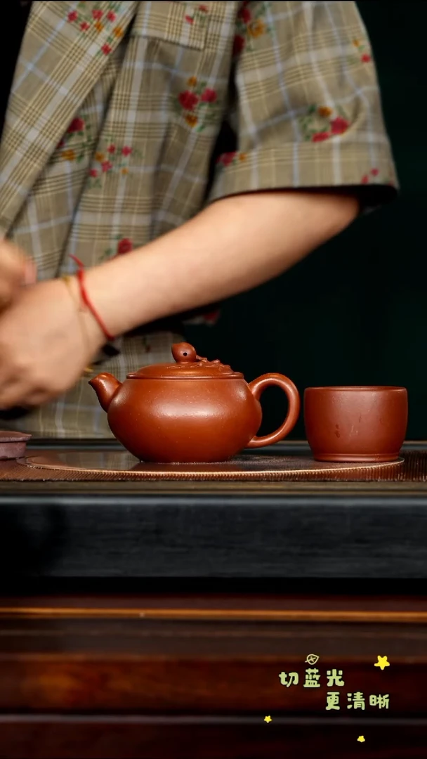 茶壶紫砂宜兴紫砂ZCP 紫檀泥 寿桃230cc