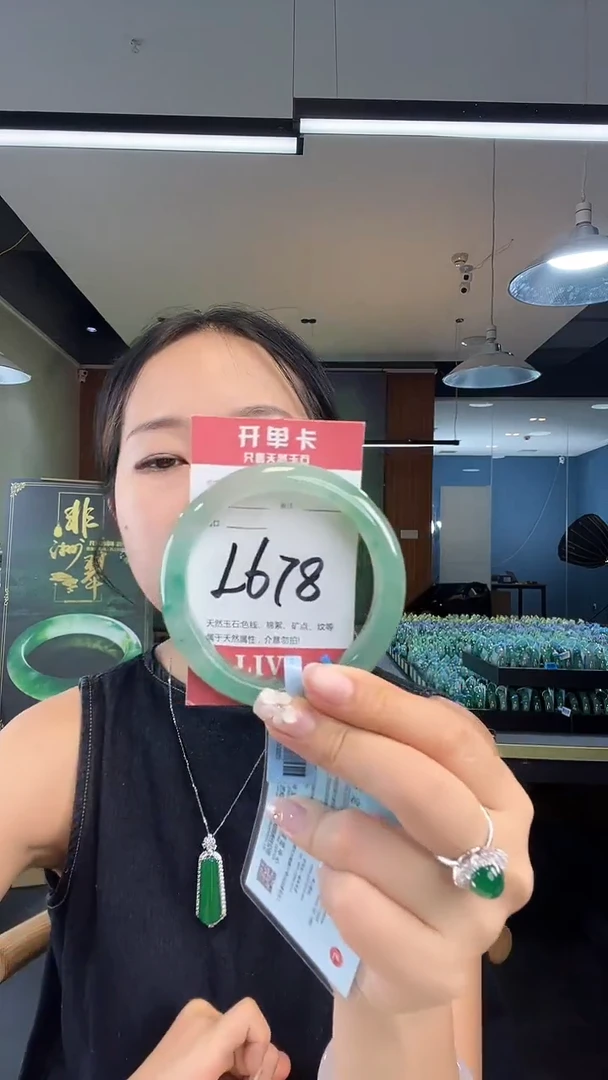 未镶嵌手镯石英质玉非洲翠5354