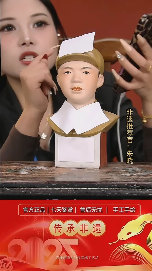 摆件陶景德镇陶瓷W634