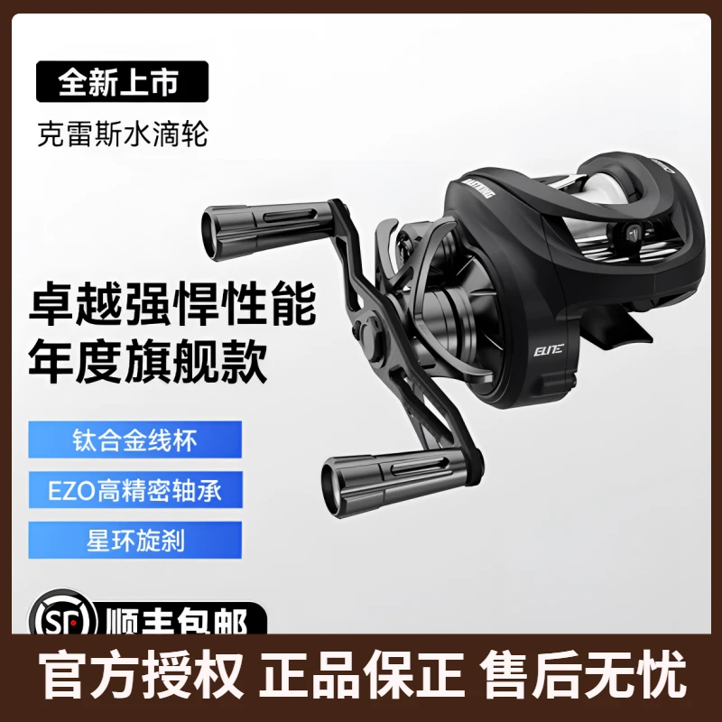 Kastking/卡斯丁克雷斯水滴轮微物远投防炸线超轻钛金属路亚轮