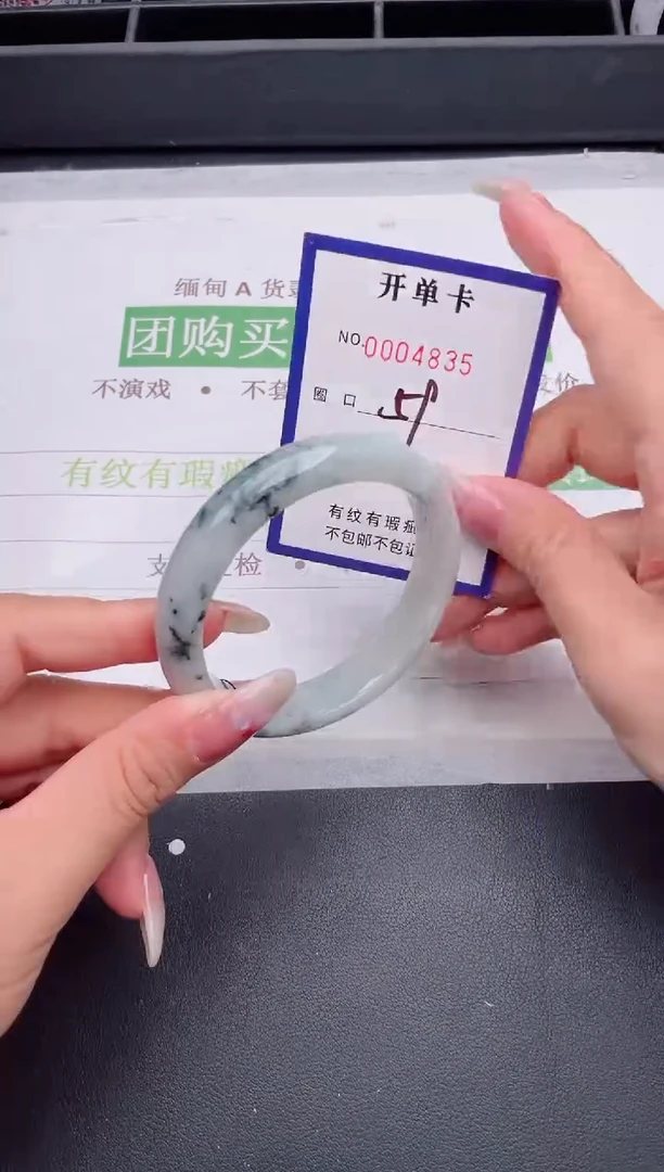 未镶嵌手镯翡翠翡翠手镯未镶嵌