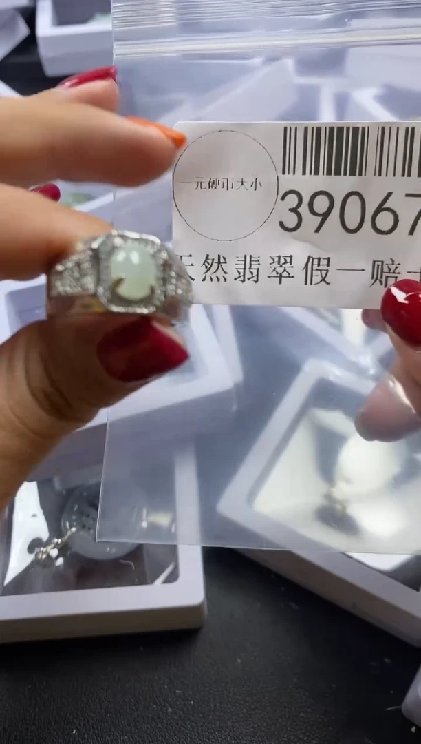 【闪购商品】翡翠吊坠(不含链)未镶嵌39067