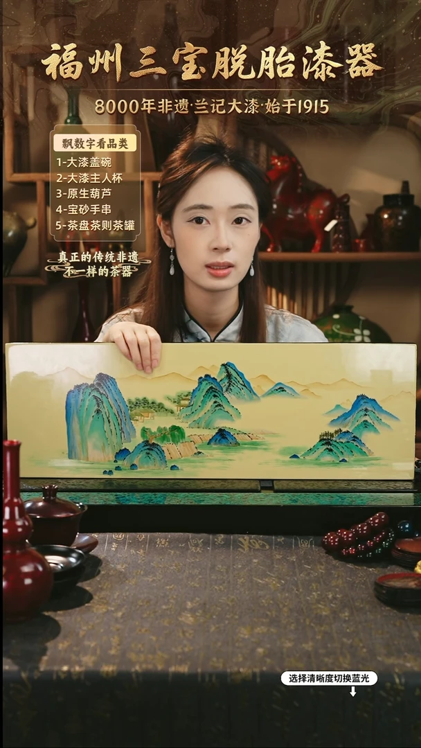 兰记手工漆器-一物一拍 以商品图片为主