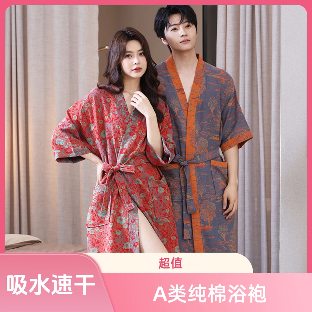 春夏薄款浴袍纯棉双层纱布浴袍家居服睡袍情侣款吸水速干浴衣大码