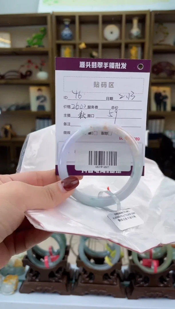 【闪购商品】翡翠手镯未镶嵌翡翠手镯