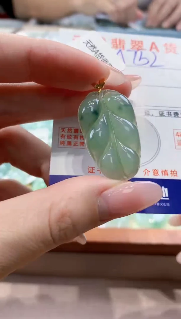 颈饰18K金镶嵌翡翠天然缅甸a货翡翠