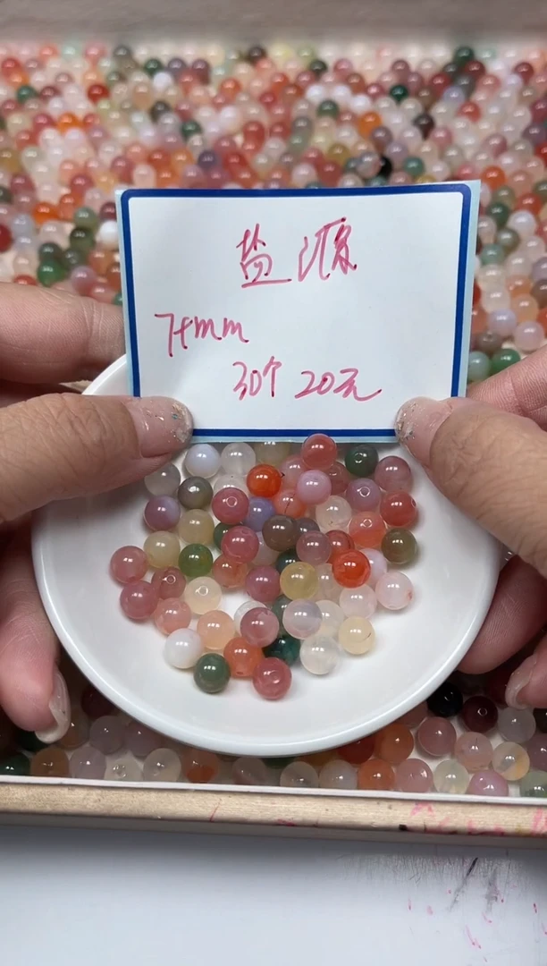 玛瑙/玉髓散珠未镶嵌B1875 糖果盐源7+mm30颗20元