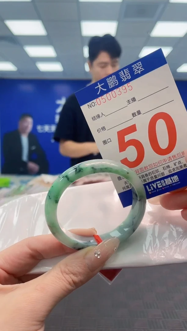 翡翠手镯未镶嵌AAAAAAAAAAAAAAAA