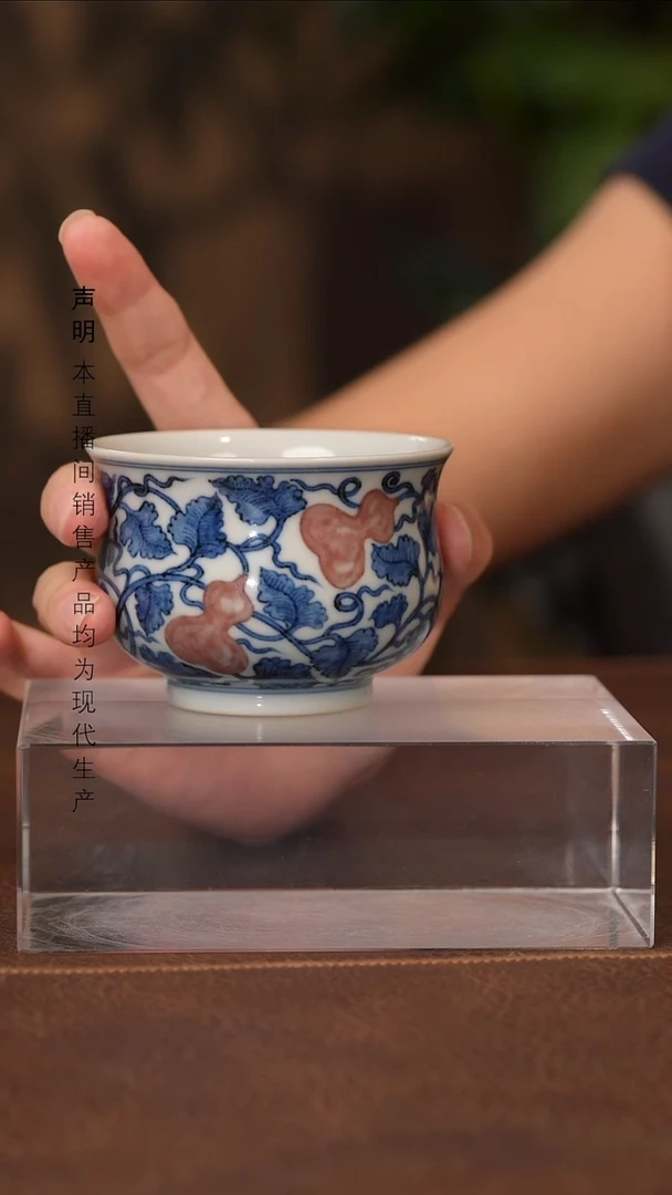 瓷片景德镇斌芬陶瓷严选/博泥幻化葫芦炉式杯