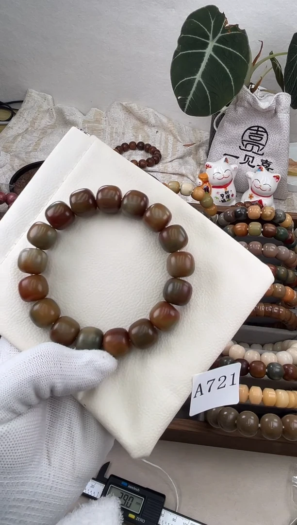 菩提根/象牙果手串猫*只a721卡15 瑕疵