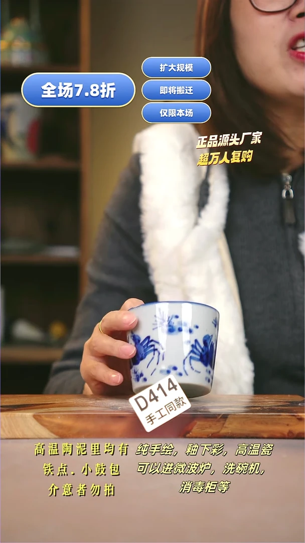 其他D414陶然集器瓷器