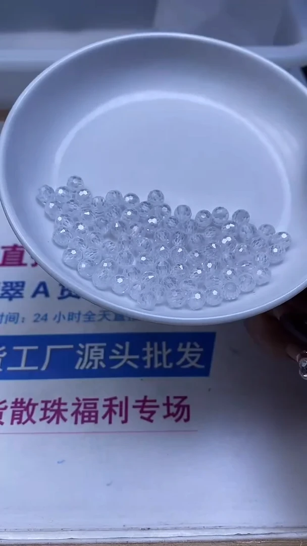 未镶嵌天然锆石散珠D158 白锆石切面6mm10个9.9元