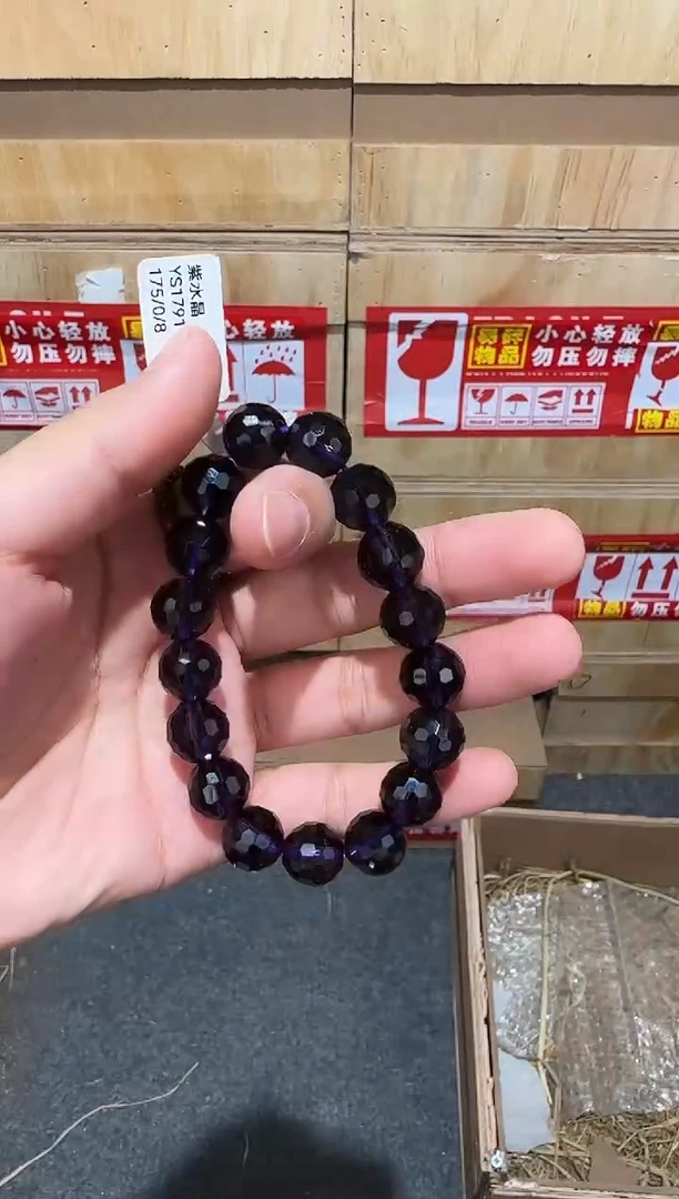 又禧文玩精品手串-无礼盒-@@YS1791