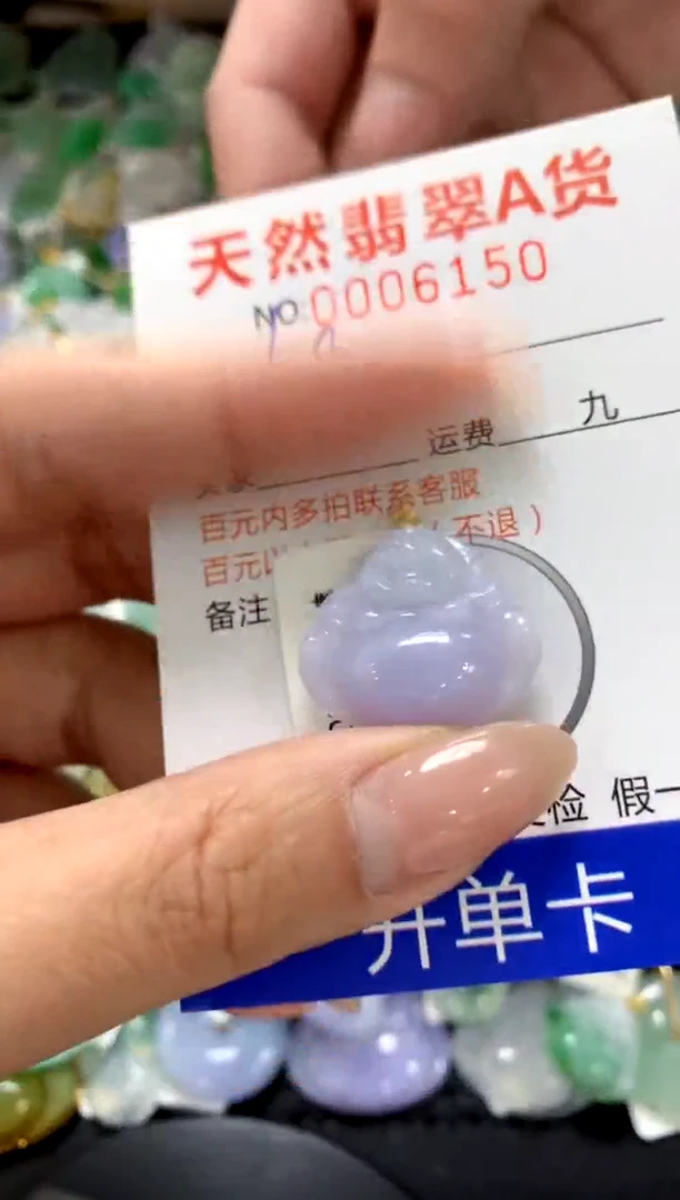 颈饰18K金镶嵌翡翠1111111111111111