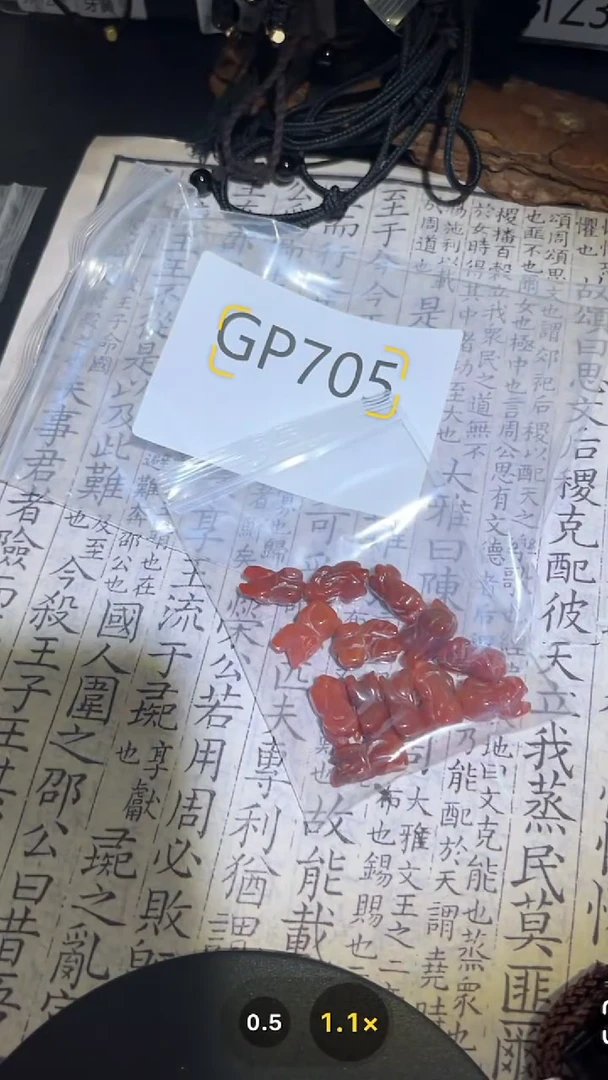【闪购商品】玛瑙/玉髓颈饰未镶嵌GP705