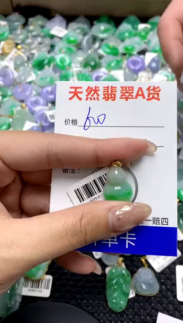 【闪购商品】翡翠颈饰18K金镶嵌1111111111111111