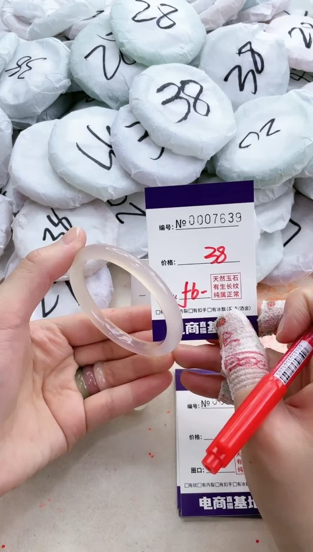 【闪购商品】玛瑙/玉髓手镯未镶嵌7639