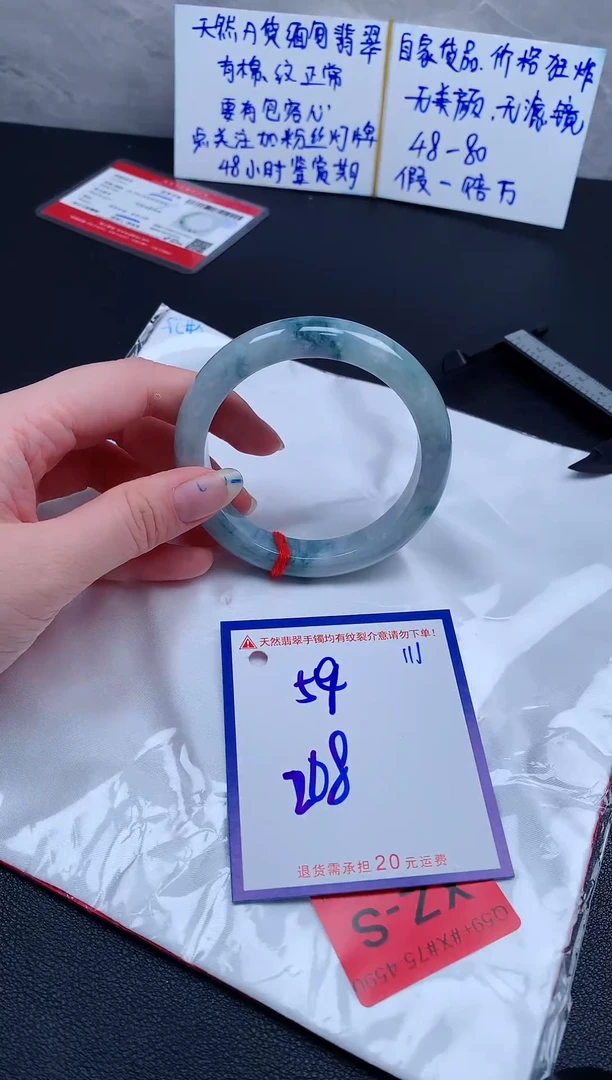 未镶嵌手镯翡翠1111111111111111111