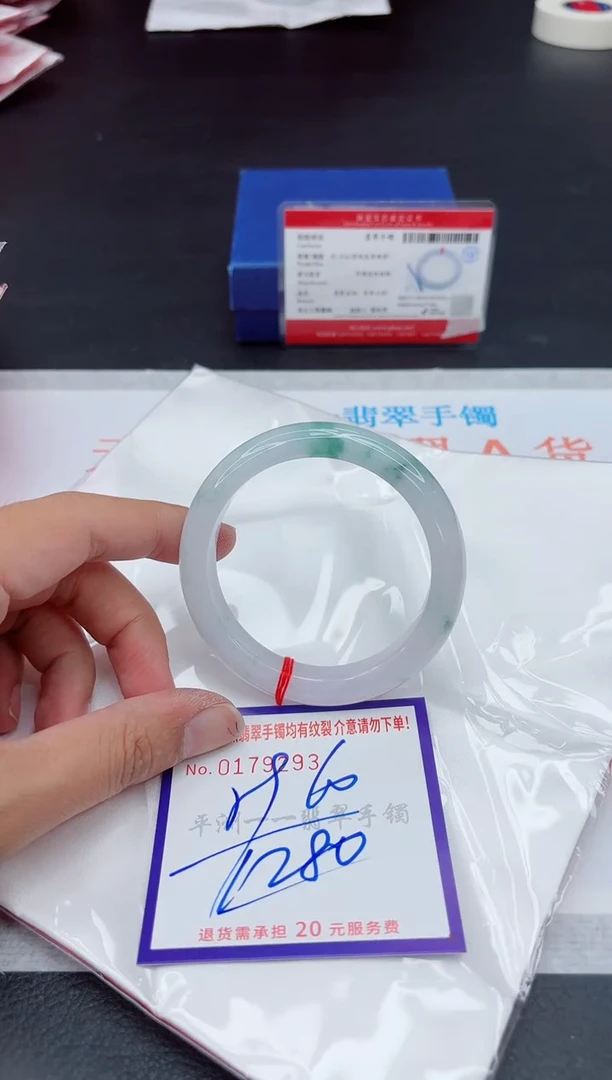 未镶嵌手镯翡翠1111111