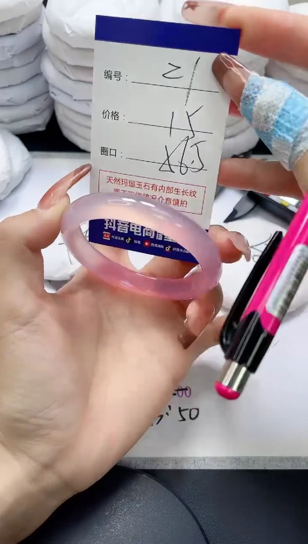 未镶嵌手镯玛瑙/玉髓21