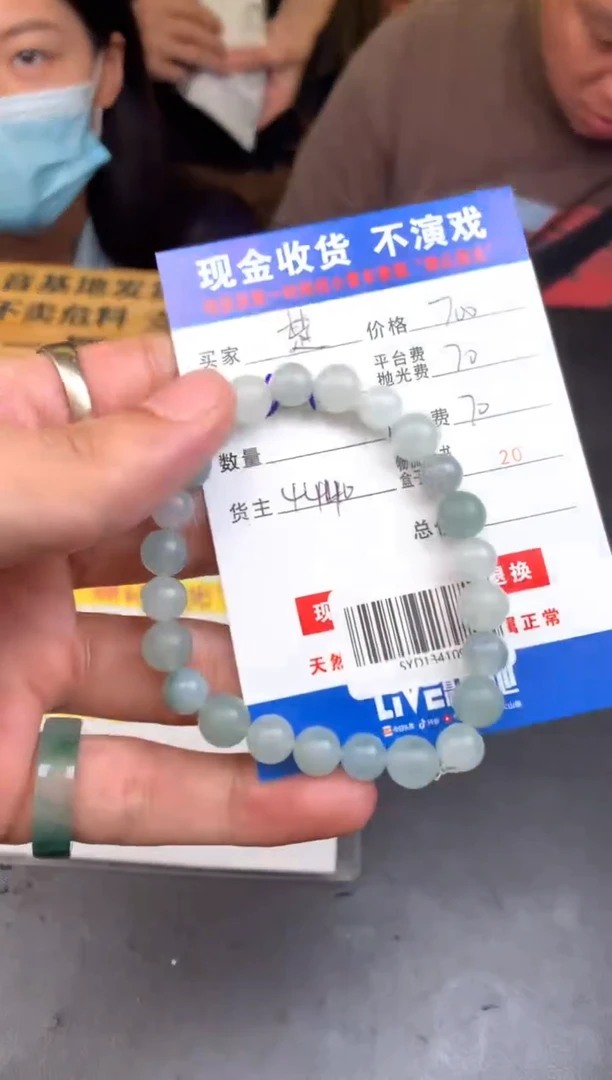 定制翡翠未镶嵌SYD134109