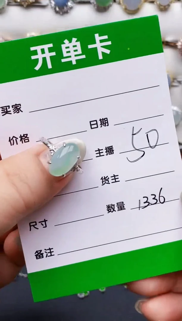 翡翠戒指银S925镶嵌1336