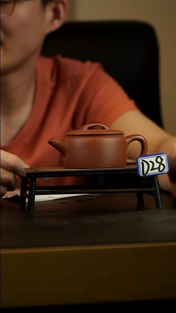 茶壶紫砂D28 【小四紫砂】