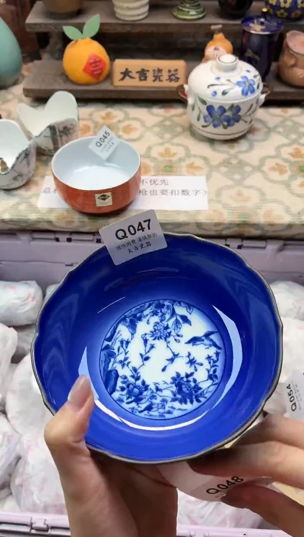 瓷器唯****人   Q047