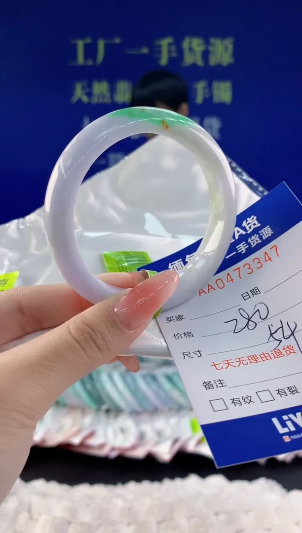 【闪购商品】翡翠手镯未镶嵌47天然A货翡翠