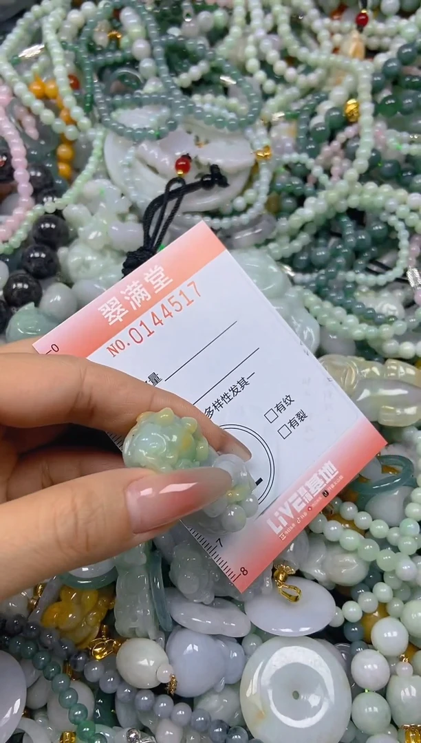 翡翠未镶嵌颈饰闪购0144517