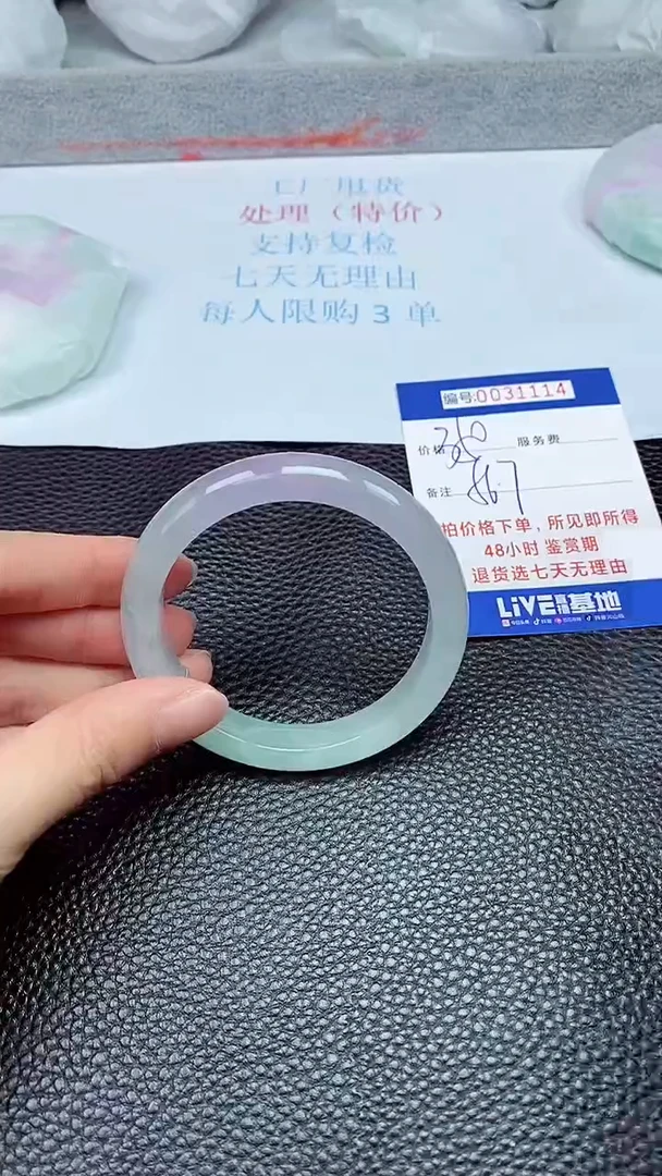 饰品拍下以实物为准31114