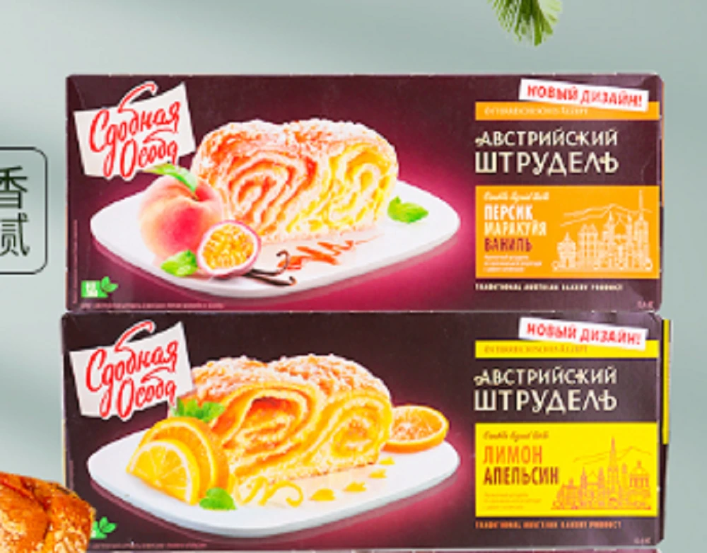 （买一送一）俄罗斯原装果酱奶油夹心蛋糕卷400克/盒