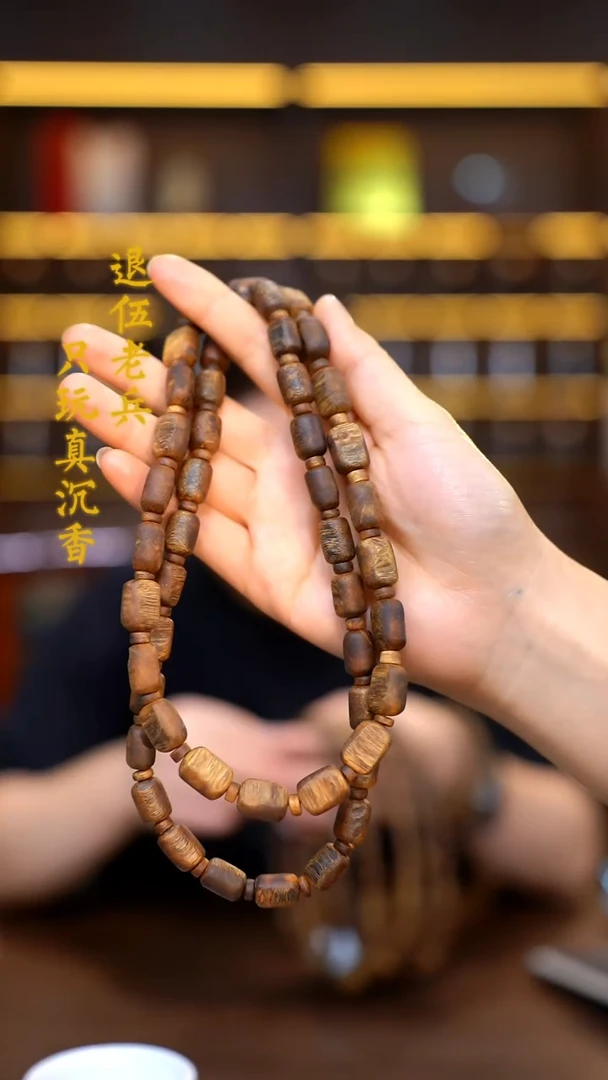 手串沉香海南黎族老白棋板头双圈-多样性发其一