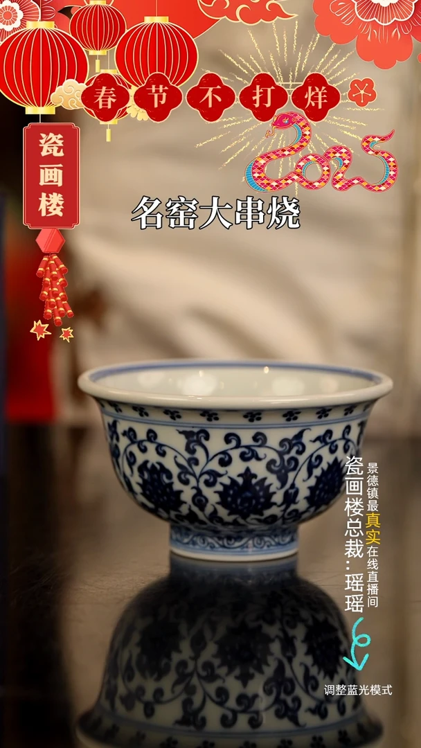 【闪购商品】瓷片瓷瓷瓷瓷瓷瓷瓷