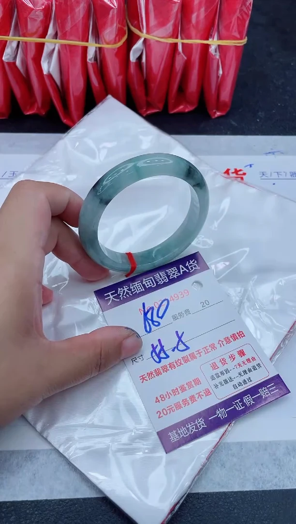 未镶嵌手镯翡翠680.0000