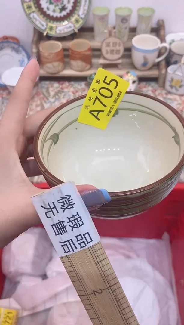 瓷片祺**姐                A705
