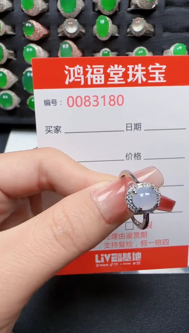 【闪购商品】翡翠戒指银S925镶嵌3180