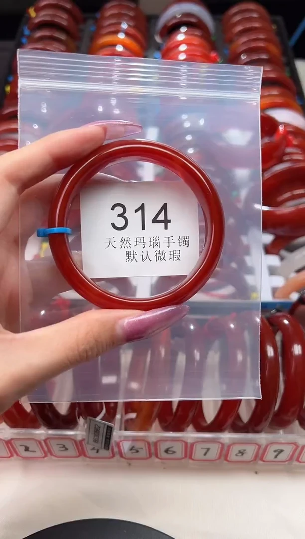 手镯玛瑙/玉髓未镶嵌56圈口*B314