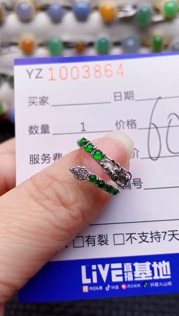 银S925镶嵌戒指翡翠3864