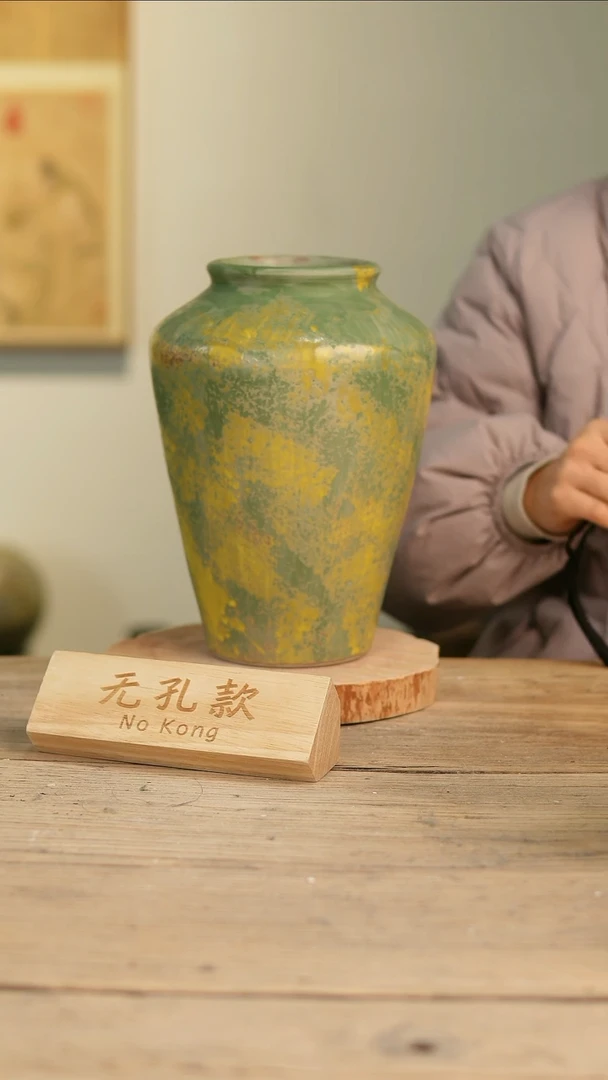 【闪购商品】摆件7-138高27口10误差2无孔