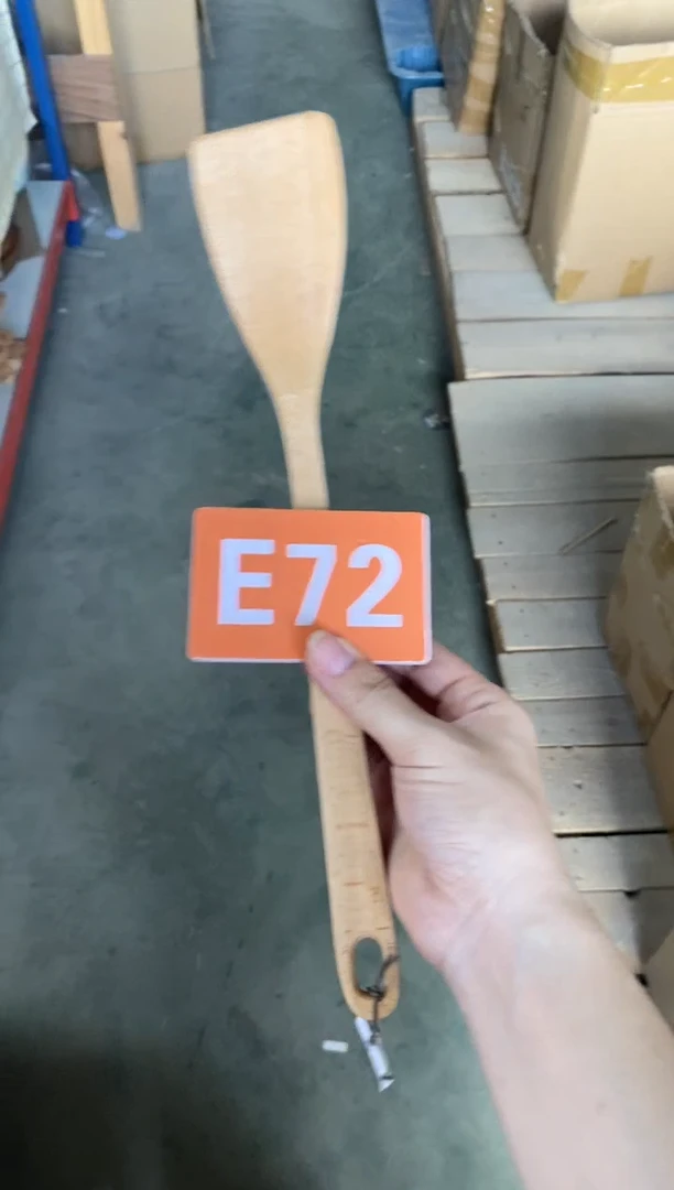 木闪购2025/7/29 E72