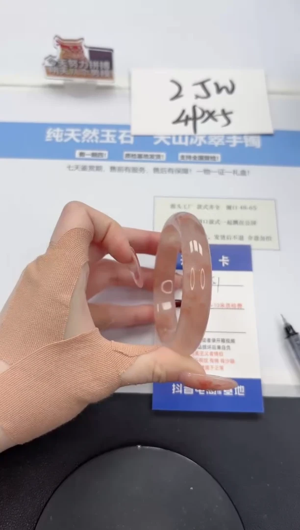 【闪购商品】石英质玉手镯未镶嵌A51-56