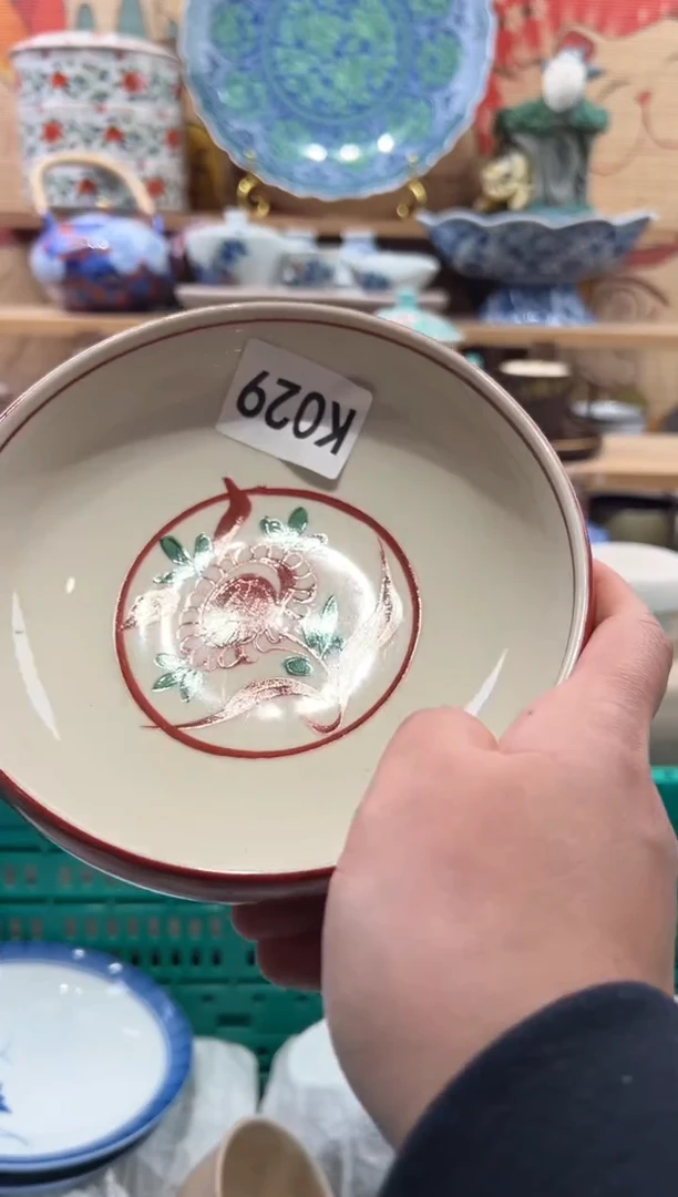 瓷片陈**酿瓷片------K029