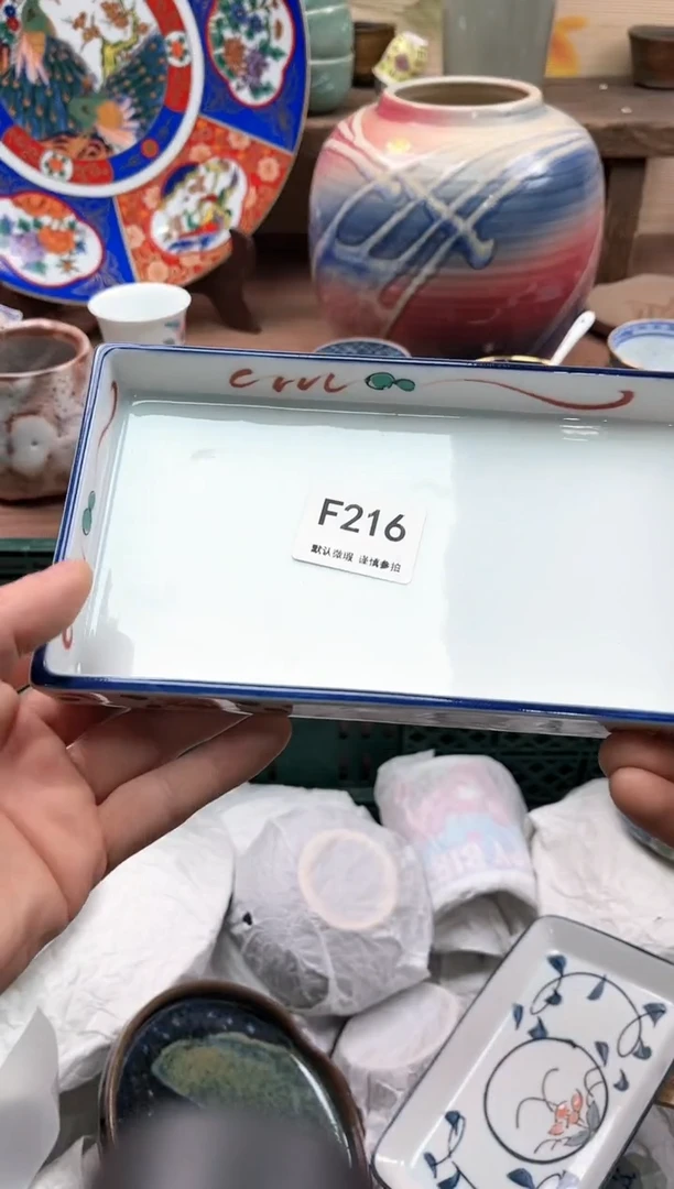 【闪购商品】瓷片216