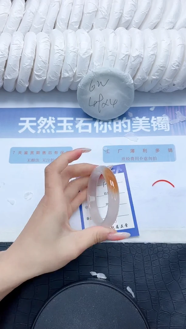 石英质玉手镯未镶嵌V185-55.6