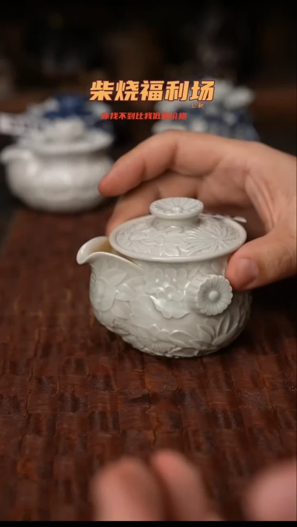 500柴窑裸烧自然落灰